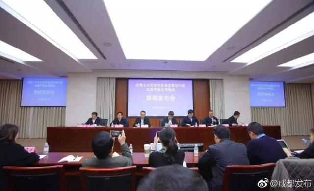 成都七中實驗學(xué)校食堂問題，官方回應(yīng)來了