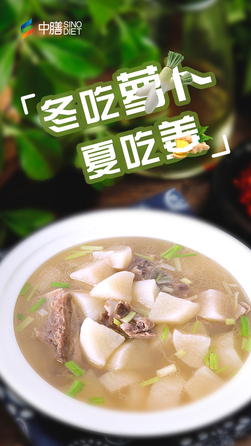 上海餐飲公司冬吃蘿卜夏吃姜，蘿卜排骨具有滋補(bǔ)潤(rùn)心、通氣活血之功效
